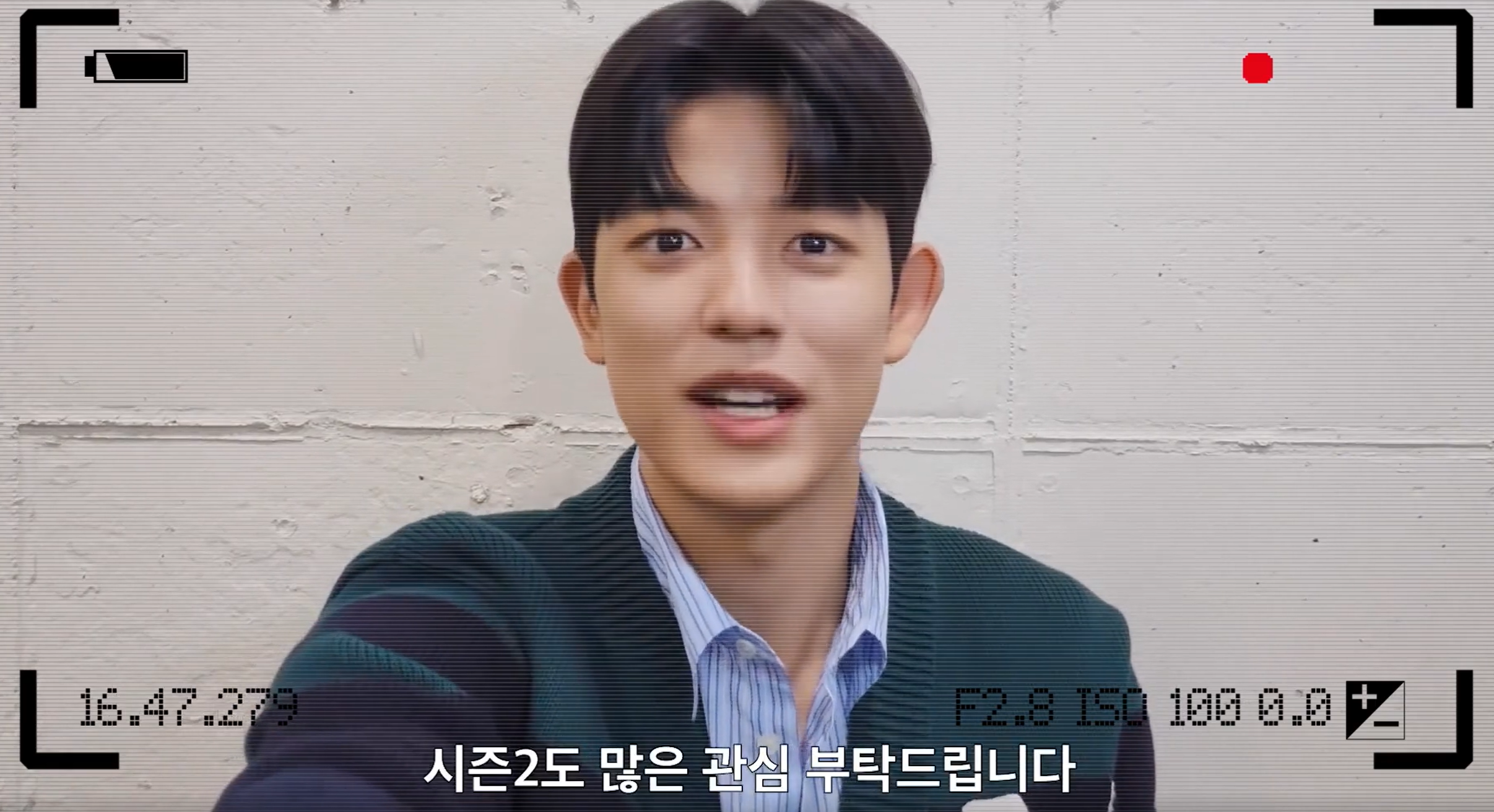 지금 우리 학교는 시즌2