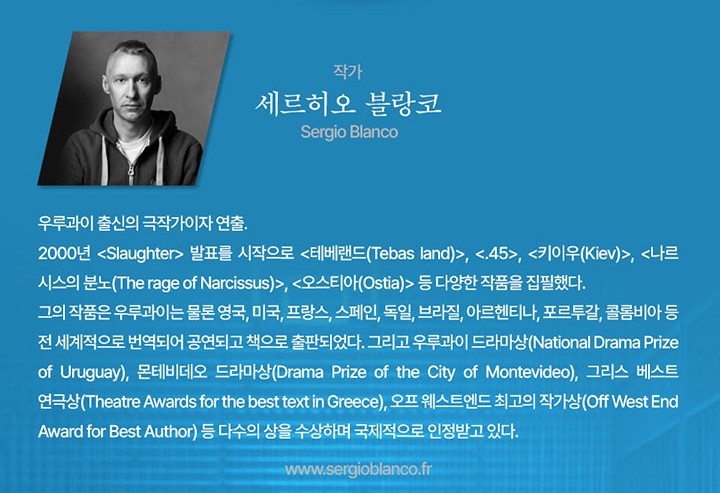 테베랜드 연극&#44; 이주승&#44; 손우현&#44; 이석준&#44; 길은성 라인업! 6월28일부터 9월24일까지 진행하는 연극입니다. 티켓정보를 확인해주세요!