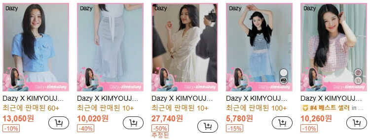 쉬인 코리아 의류 상품 안내 화면