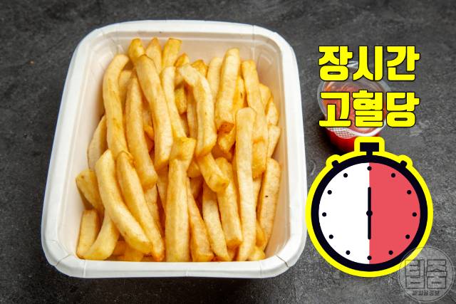 혈당 오르는 이유 혈당상승 혈당변동 저혈당 고혈당 원인 고지방식품