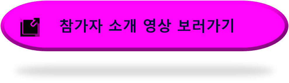 미스트롯3-참가자