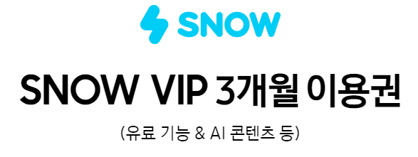 갤럭시Z플립5 사전예약