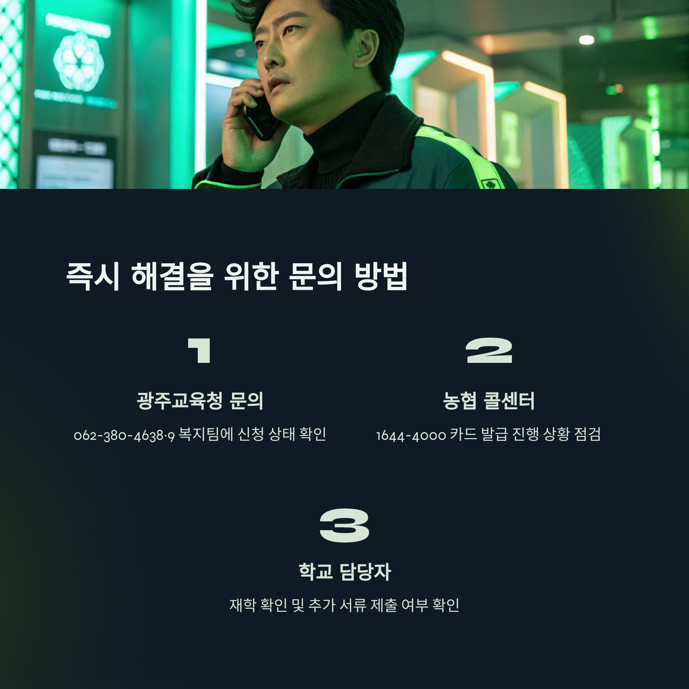 꿈드리미카드