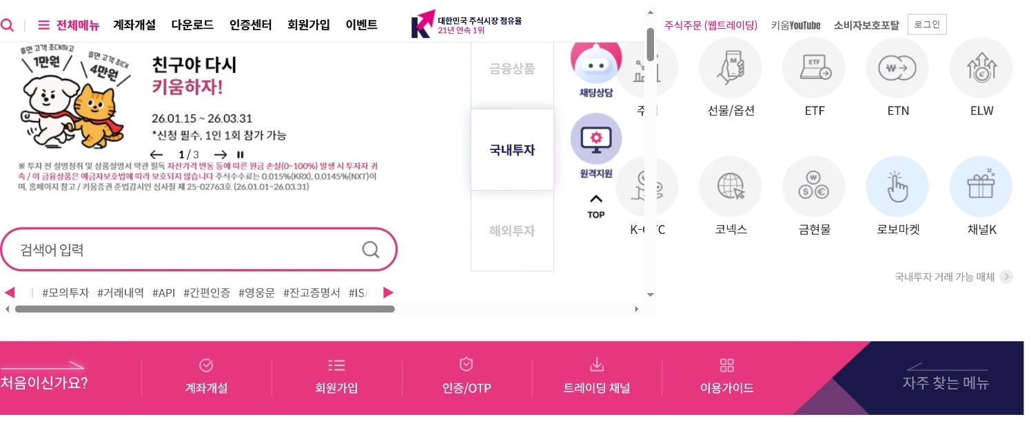 연금저축 상품 비교, 중년에게 진짜 유리한 선택은 무엇일까!