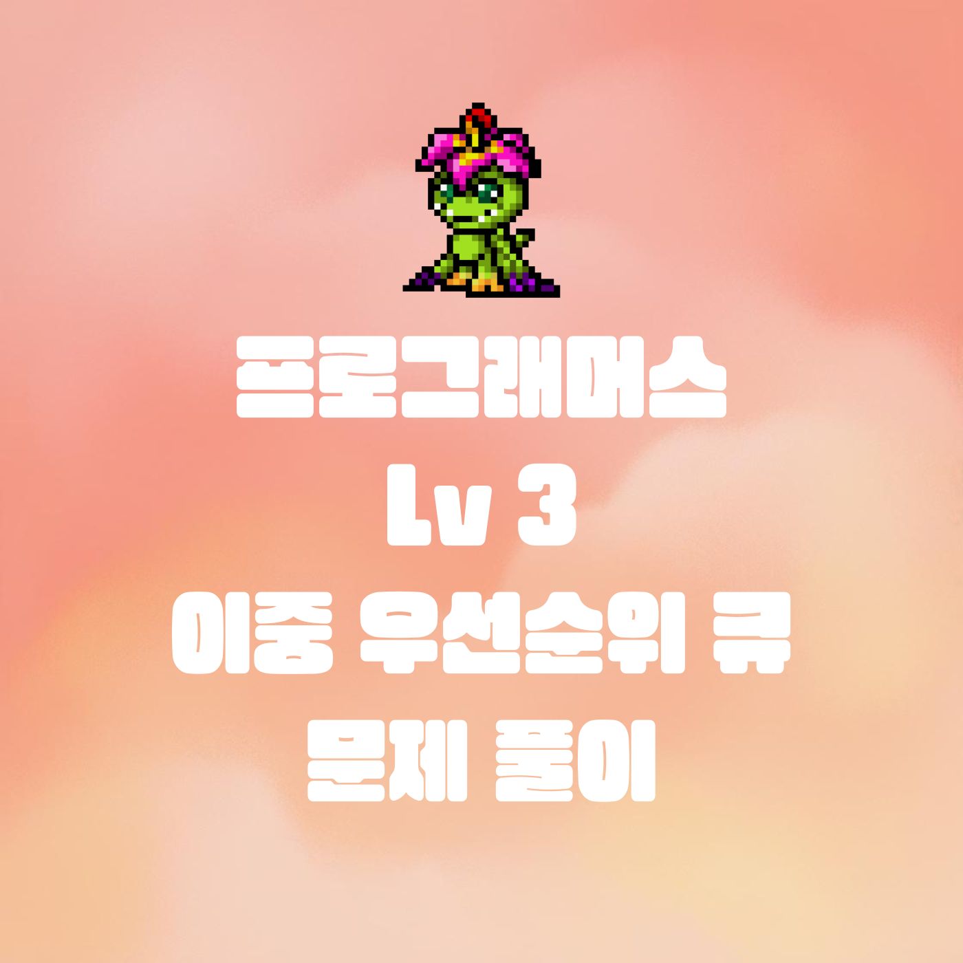 cover-img