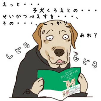 횡설수설 뜻 유래 예시 문장 모음_12