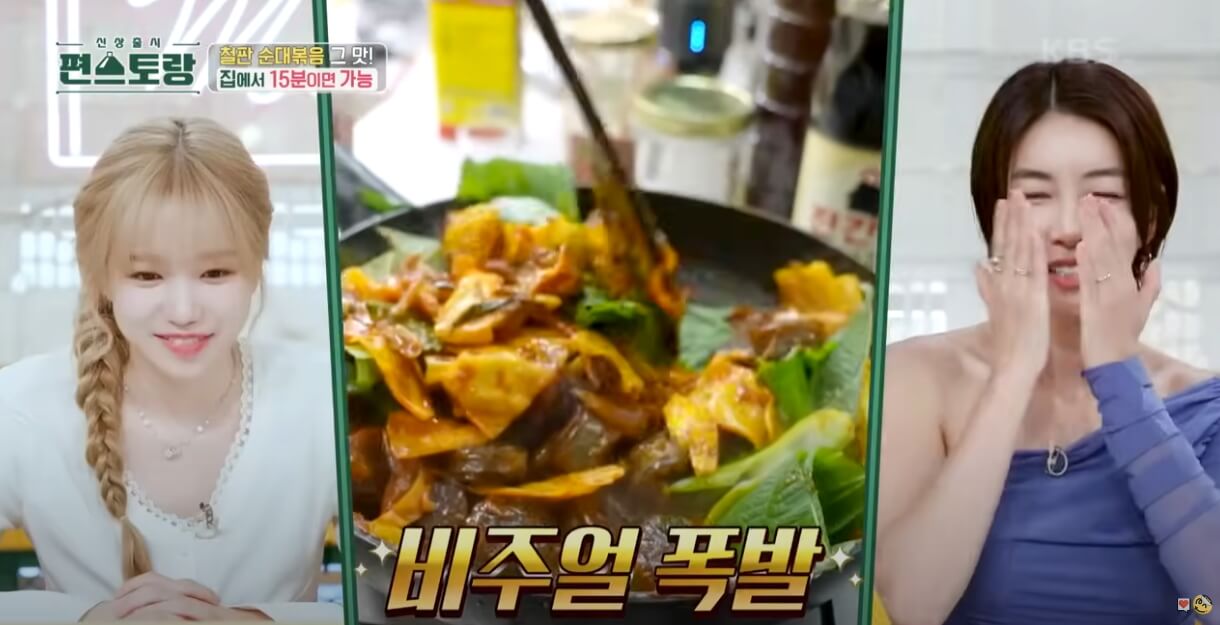 순대볶음
