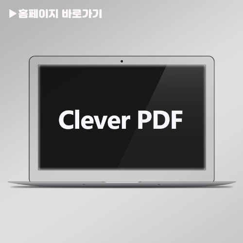 epub pdf 변환