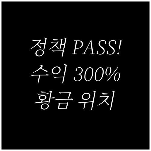 애드센스 정책 준수하며 장기적 수익 ..