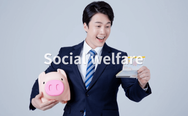 청년내일저축계좌 가입 기준