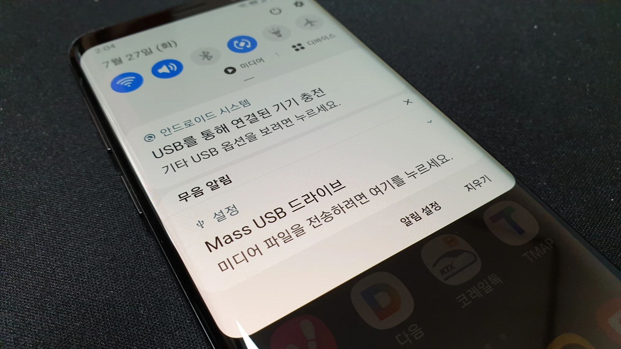 USB 메모리 인식 화면