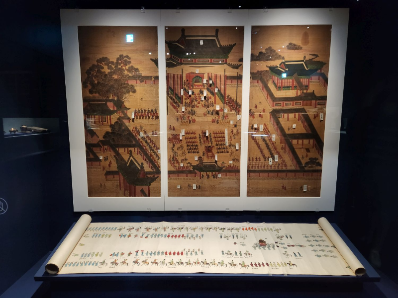 외규장각 의궤 전시