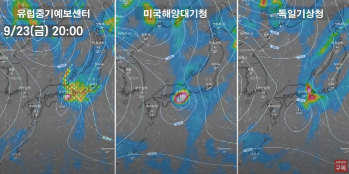 윈디닷컴-비구름-예측모델-15호-태풍-탈라스-예측-이동-경로-살펴보기