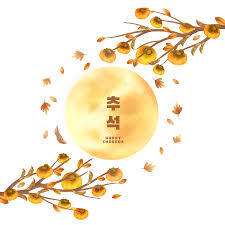 2024 추석명절 정부지원금 신청방법