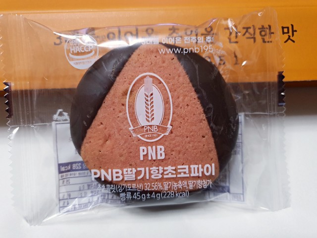 딸기향