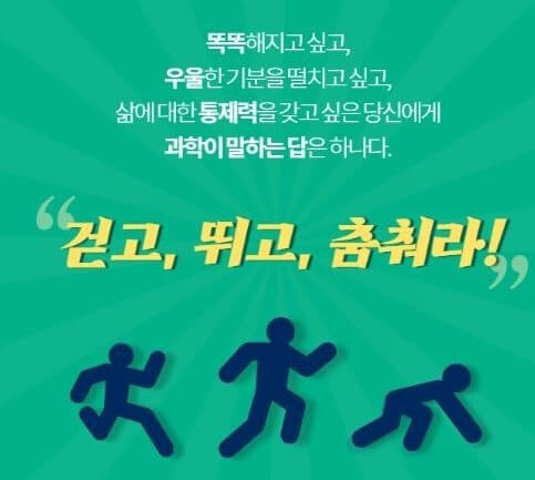 일상을 즐겁게