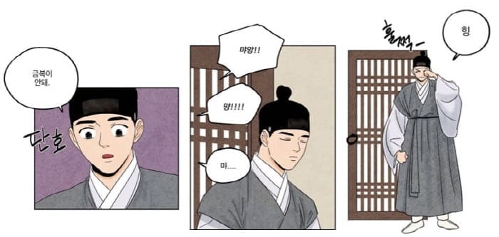 금복이이야기