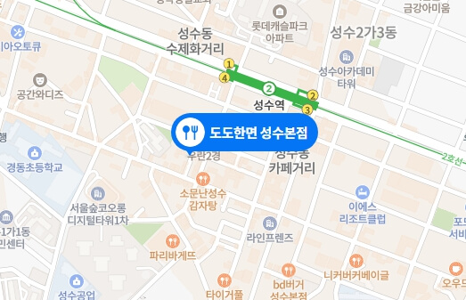 도도한면-성수-지도