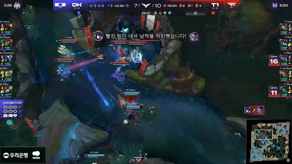 3경기 T1 승리를 알리는 마지막 한타싸움