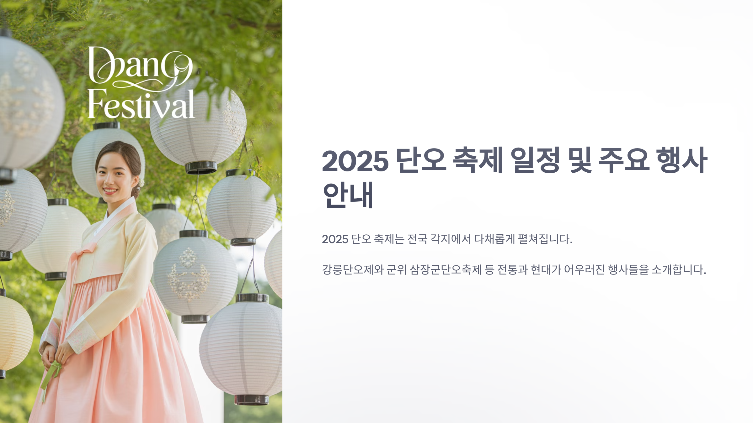 참조-조선시대-생활백서,-규합총서-1