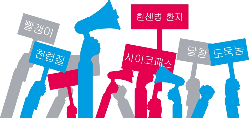 앞으로 5년! 험난한 길, 우리 함께 나아가야 합니다