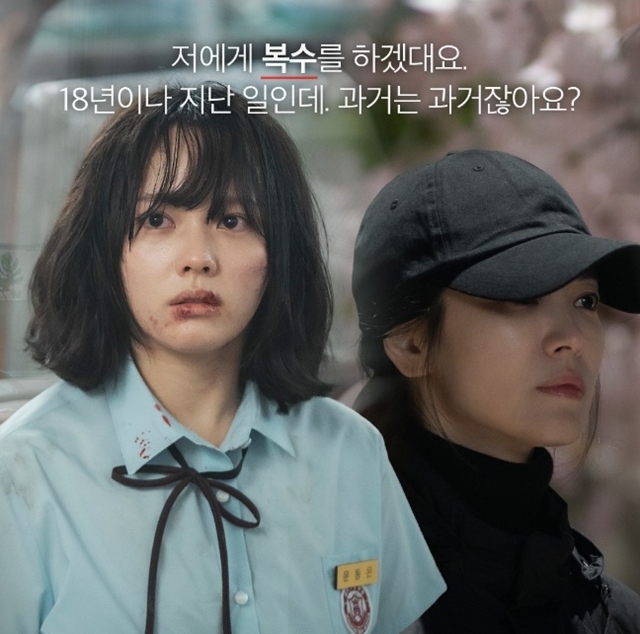 상처 투성이인 정지소 배우와 모자를 쓰고 측면을 바라보는 송혜교 배우