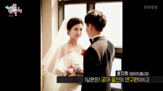 아이키 남편