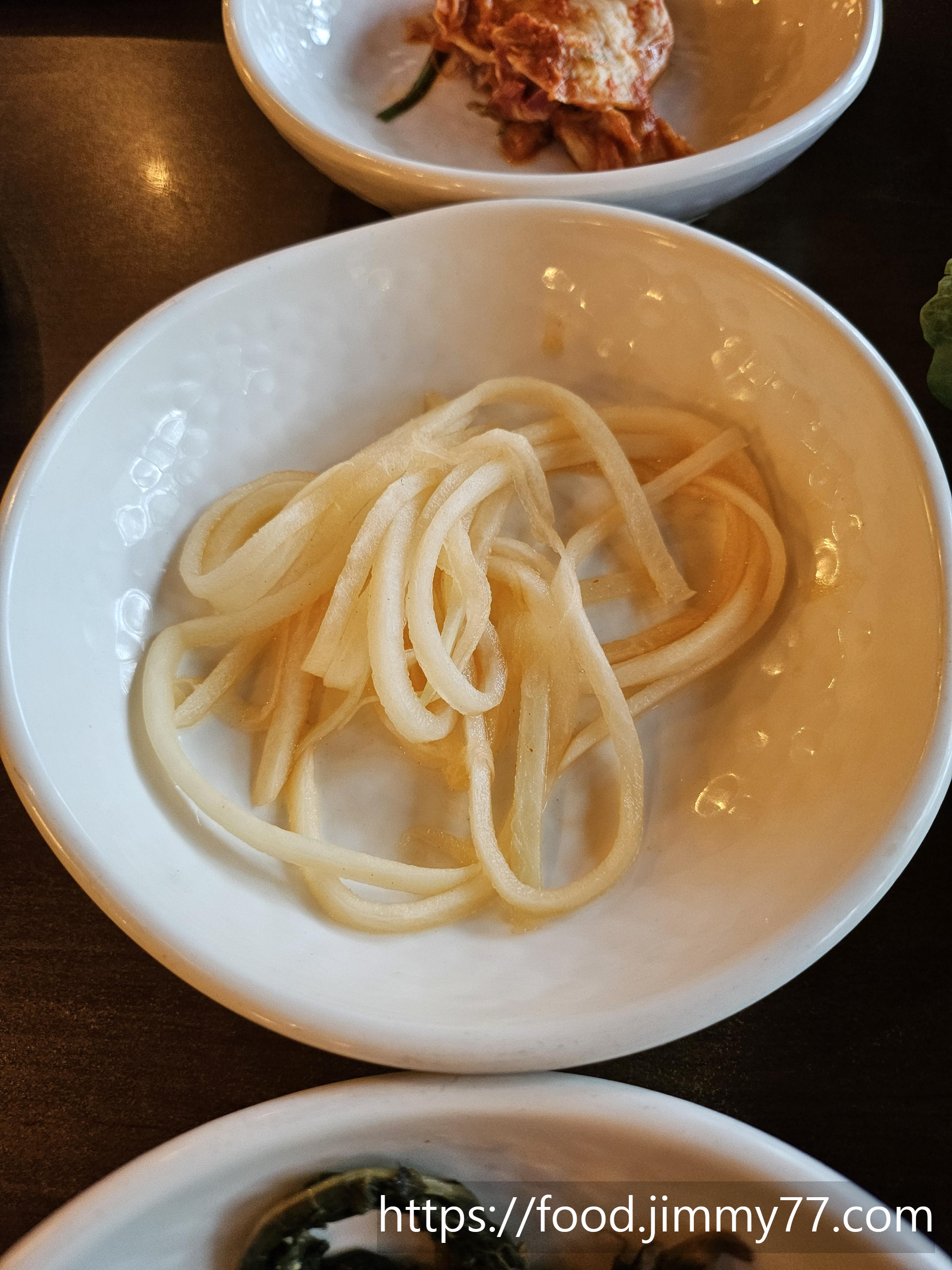 목향원