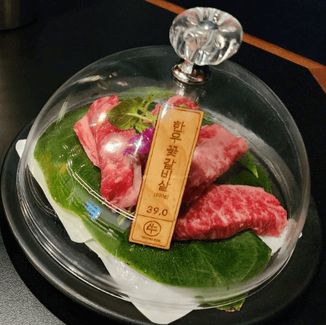 생방송투데이 8가지 특수부위 회전 한우 서초구 맛집