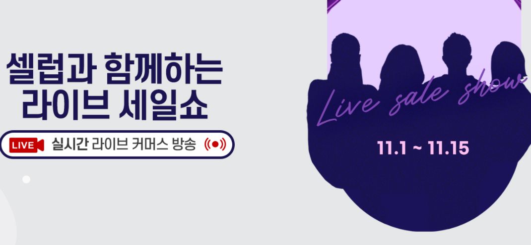 2021 코리아페스타
