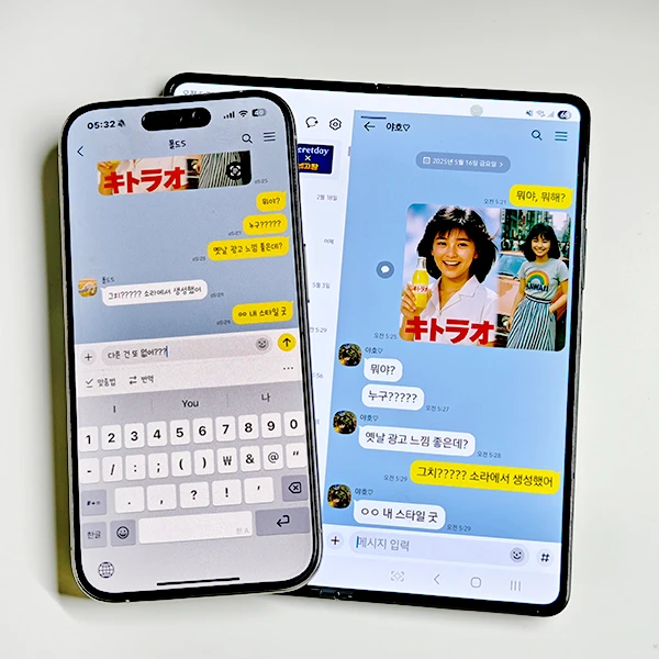 대화-상태-표시-끄기