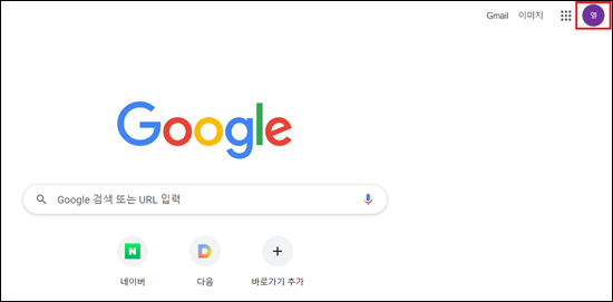 크롬 다운로드