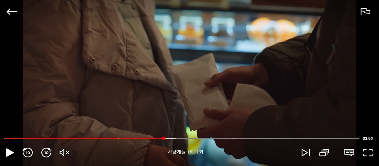 넷플릭스 사냥개들 1회 결말 줄거리 내용 1화 드라마 리뷰 후기