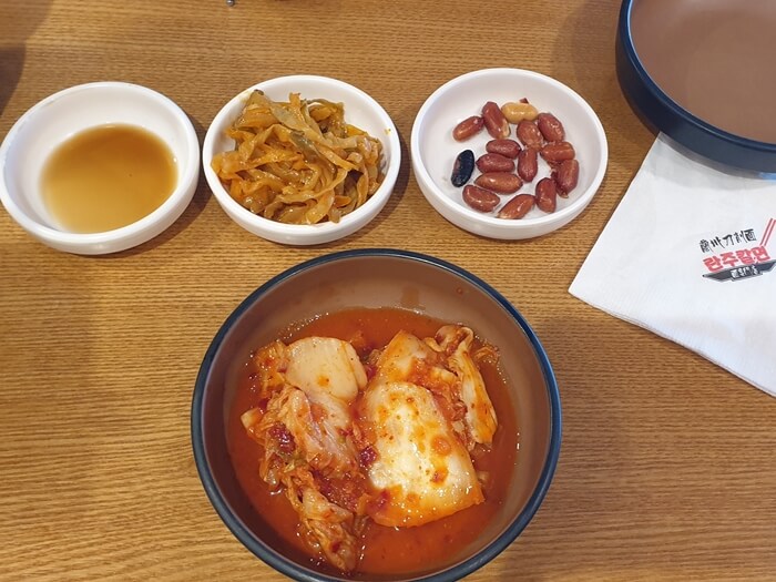 밑반찬