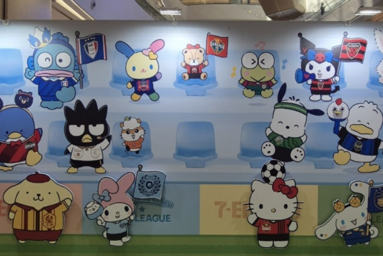  산리오 팝업스토어 예약방법