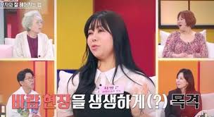 10기 정숙 통편집