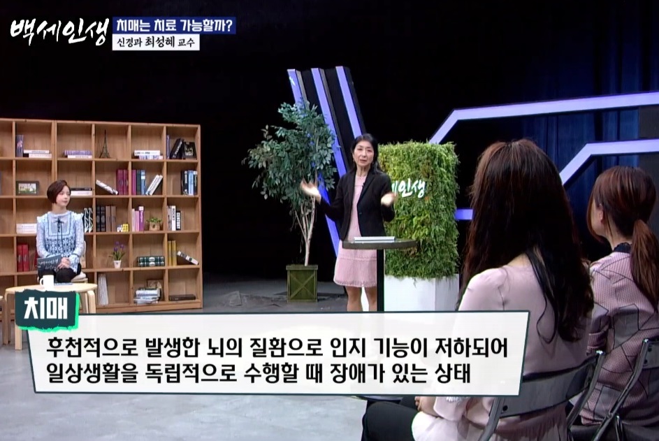 치매-명의-신경과-최성혜-교수