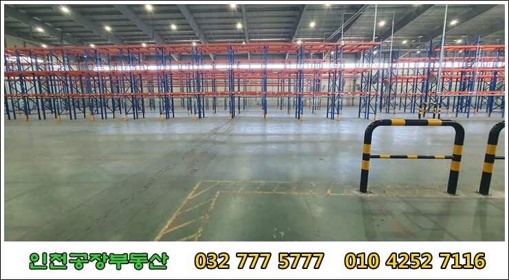 창고 내부 모습-3단 렉이 창고 전체에 둘러져 있는 모습