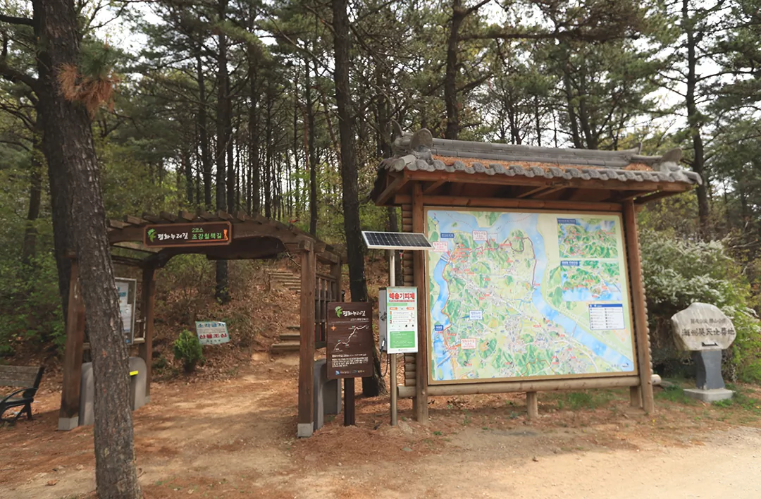 평화누리길 2코스 시작점 문수산 초입 사진입니다.