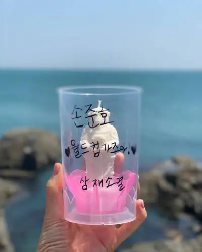 손준호-사진-5