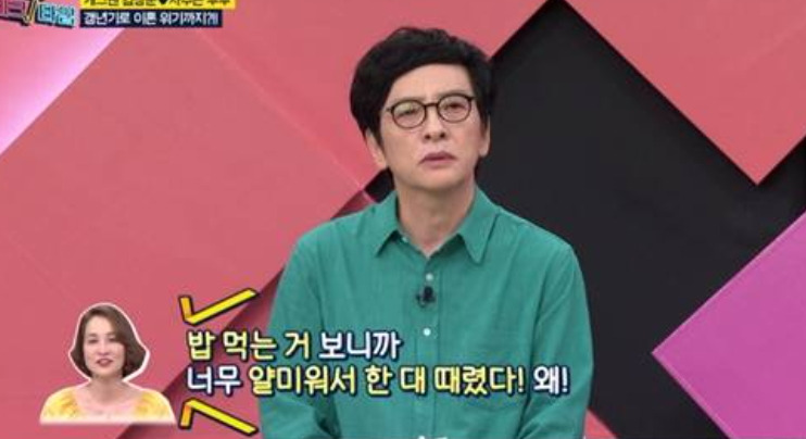 김창준 부인 차수은 자녀