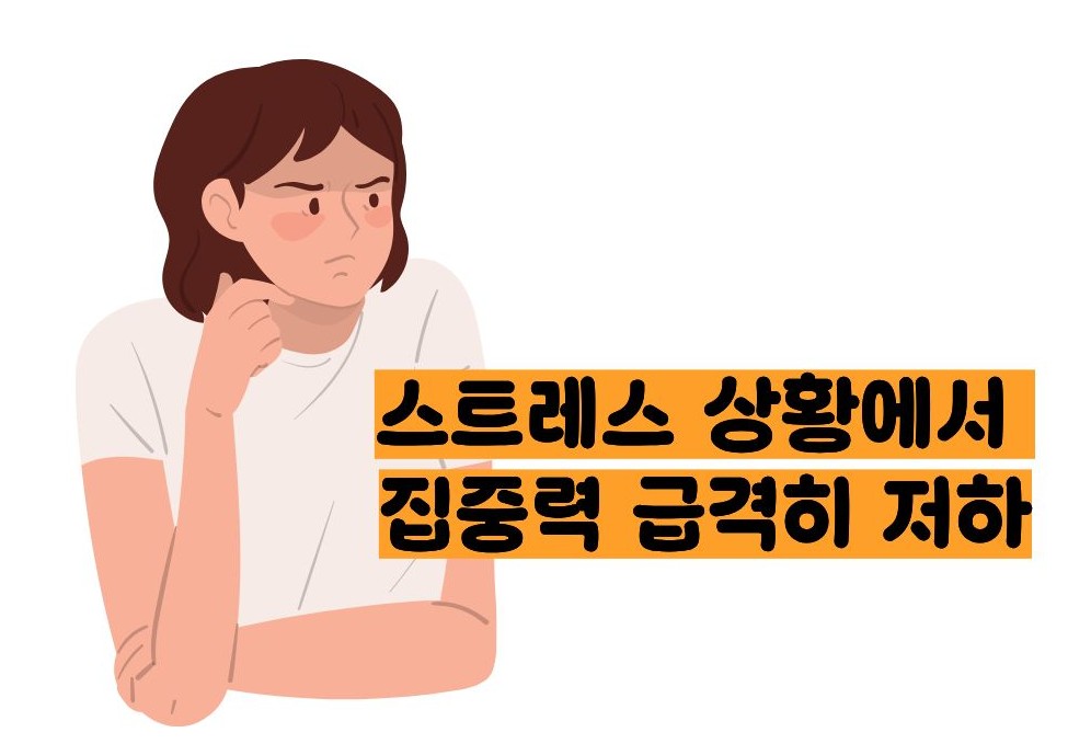 성인 adhd 증상