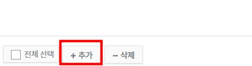 ads.txt 찾을 수 없음