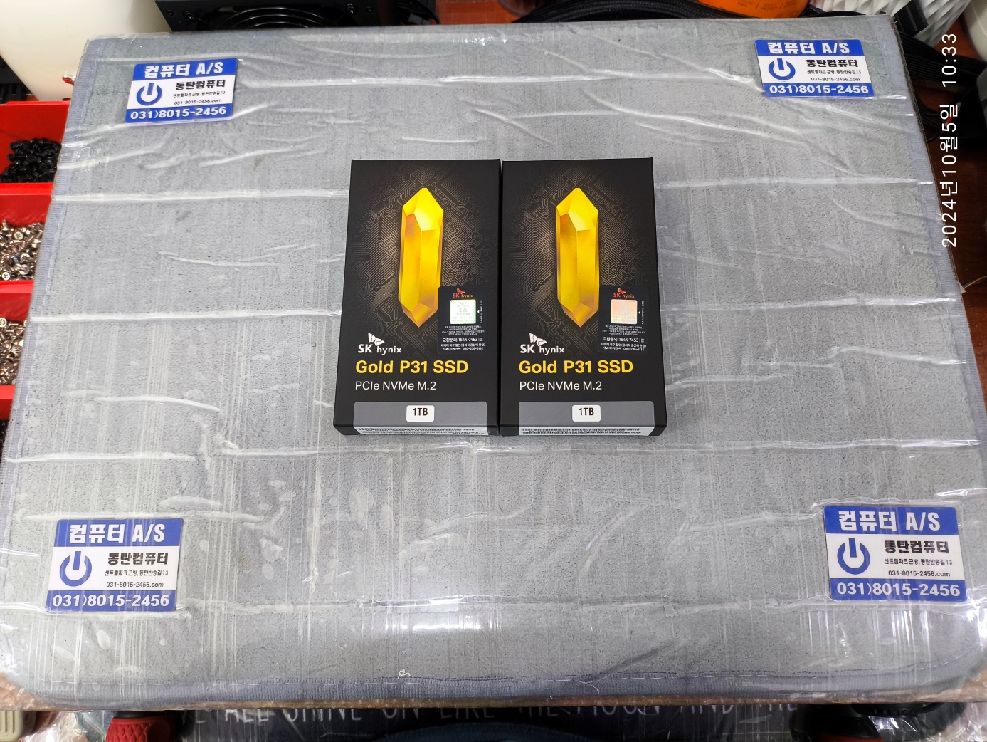 동탄에서 SSD 판매하는 컴퓨터 매장, SK하이닉스 P31 1TB SSD