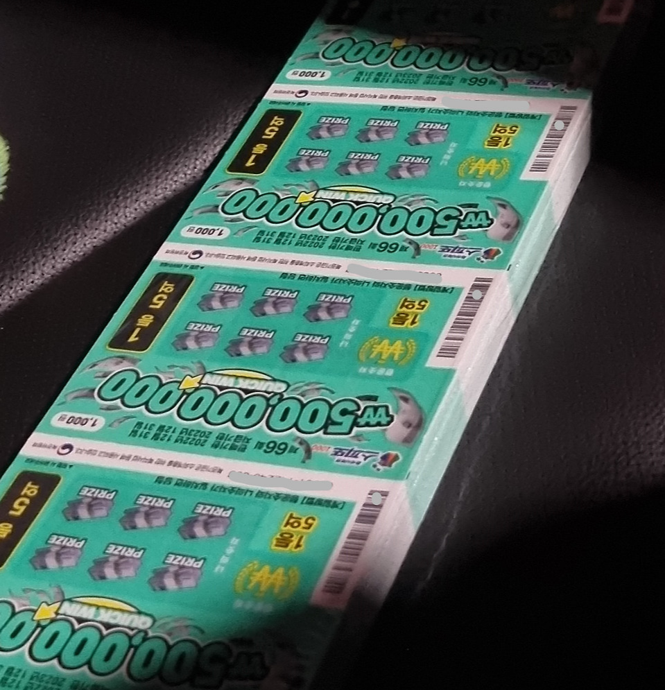 스피또 한 묶음 구매 후기1