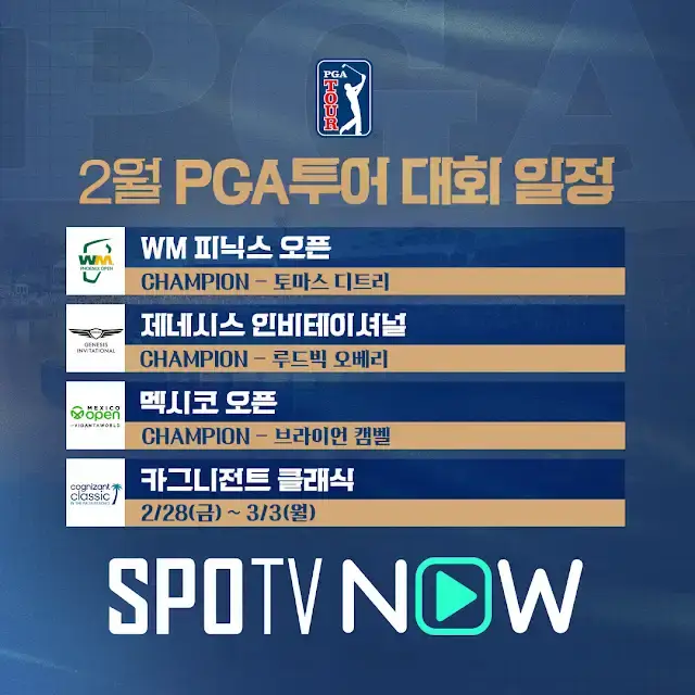 더 클래식 인 더 팜비치