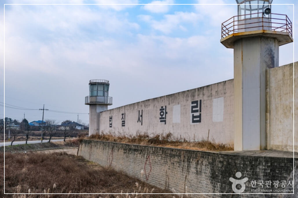 익산 가볼만한곳 베스트10 익산 교도소세트장