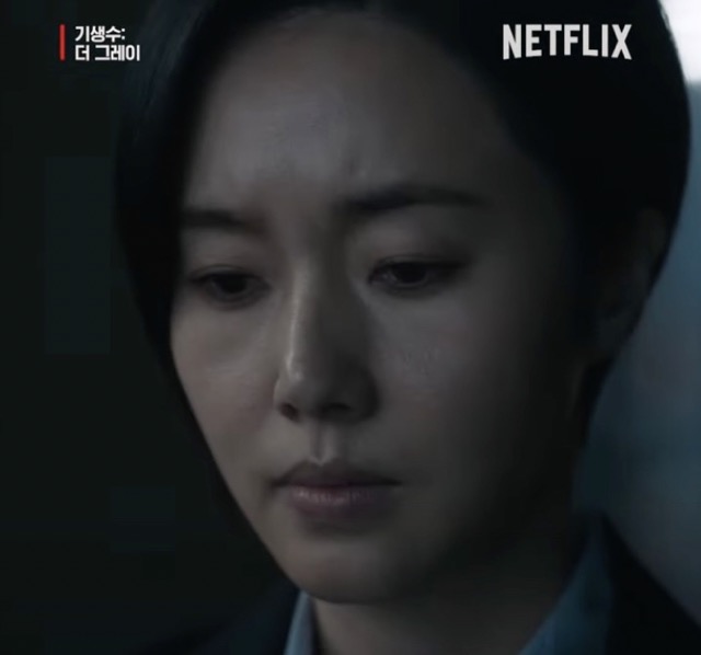 넷플릭스 오리지널 드라마 기생수 더 그레이 5화 줄거리