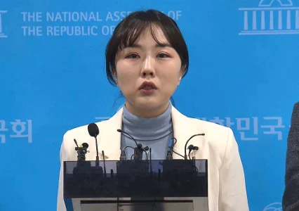 양소영 프로필 나이 고향 학력 정당 민주당 경력