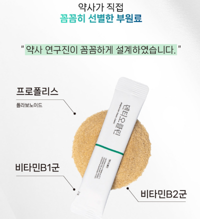 잇몸 재생 덴티오클린 효과 후기
